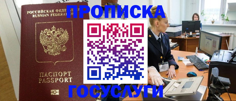 регистрация для школы в Сухиничи