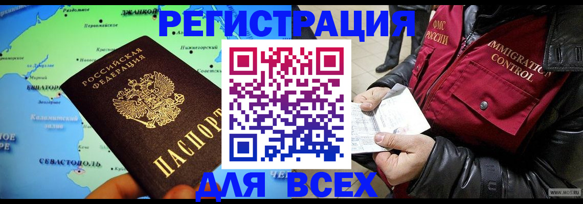 регистрация для дет. сада в Сухиничи